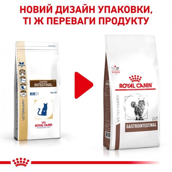 Сухий корм для дорослих кішок Royal Canin Gastro Intestinal Cat - 2 кг 39050201 фото