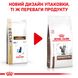 Сухой корм для взрослых кошек Royal Canin Gastro Intestinal Cat - 2 кг 39050201 фото 12