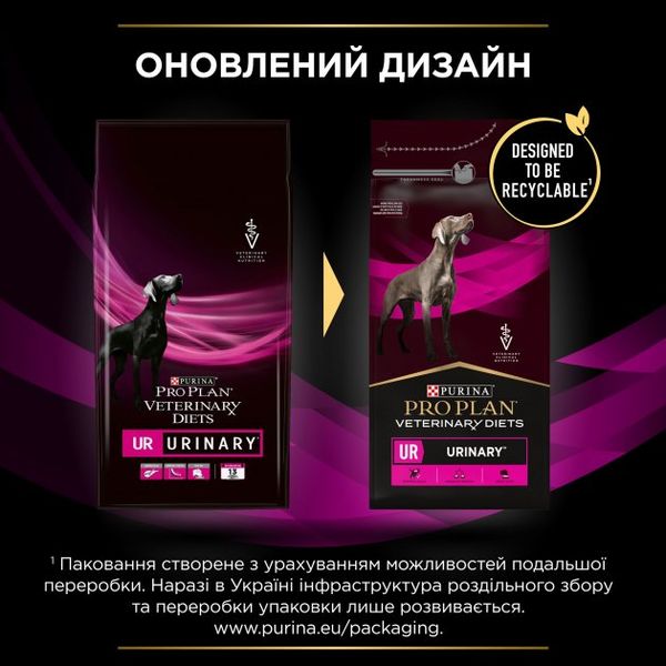 Сухой диетический корм для взрослых собак Purina Pro Plan Veterinary UR Urinary против струвитных камней 1.5 кг 7613287777157 фото