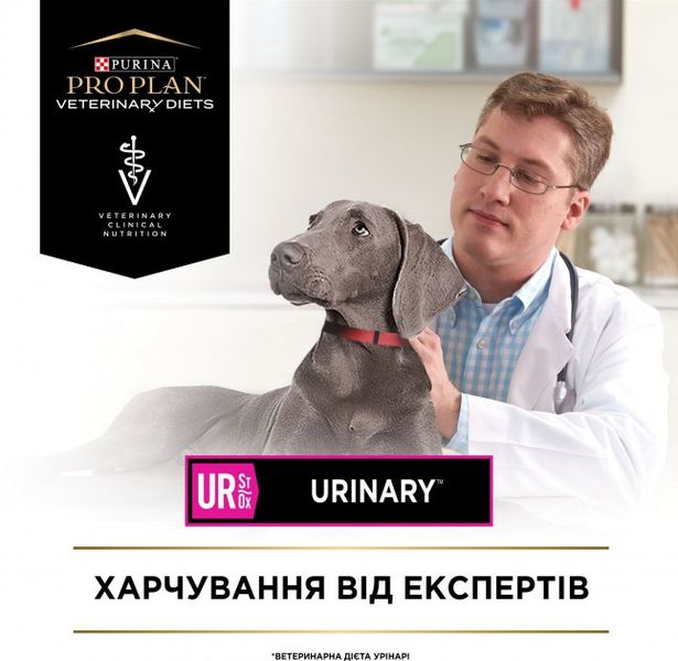 Сухой диетический корм для взрослых собак Purina Pro Plan Veterinary UR Urinary против струвитных камней 1.5 кг 7613287777157 фото