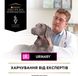 Сухой диетический корм для взрослых собак Purina Pro Plan Veterinary UR Urinary против струвитных камней 1.5 кг 7613287777157 фото 9