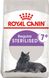 Сухой корм для взрослых стерилизованных кошек Royal Canin Sterilised 7+ - 1.5 кг 2560015 фото 1