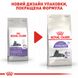 Сухой корм для взрослых стерилизованных кошек Royal Canin Sterilised 7+ - 1.5 кг 2560015 фото 8