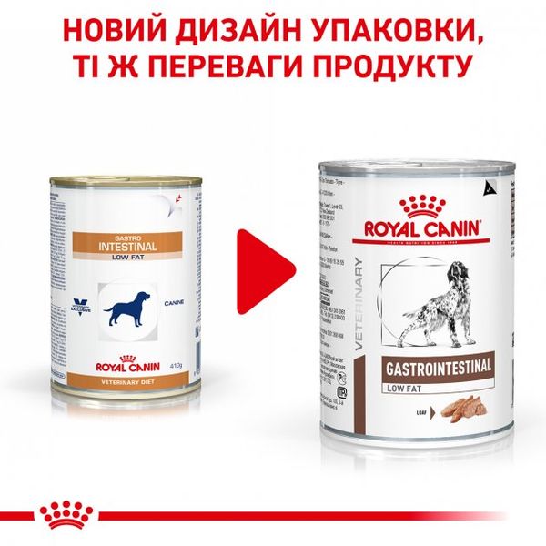 Влажный корм для собак Royal Canin GastroIntestinal Low Fat с ограниченным содержанием жиров при нарушениях пищеварения у собак 410 г 40290041 фото