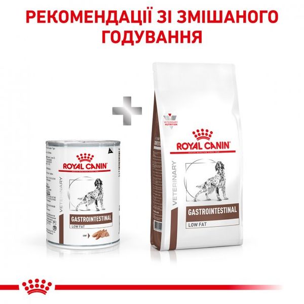 Вологий корм для собак Royal Canin GastroIntestinal Low Fat з обмеженим вмістом жирів при порушеннях травлення у собак 410 г 40290041 фото