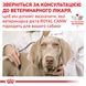 Вологий корм для собак Royal Canin GastroIntestinal Low Fat з обмеженим вмістом жирів при порушеннях травлення у собак 410 г 40290041 фото 7