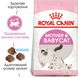 Сухой корм для новорожденных котят и кошек Royal Canin Mother & Babycat - 400 г 2544004 фото 9