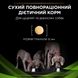 Сухой полнорационный диетический корм для щенков и взрослых собак Purina Pro Plan Veterinary Diets HA 1.3 кг 7613287777072 фото 4