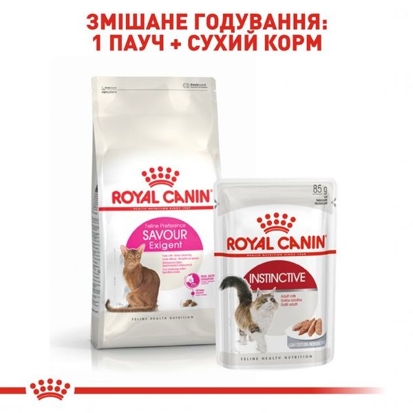 Сухой корм для котів Royal Canin Exigent Savour - 400 г 2531004 фото