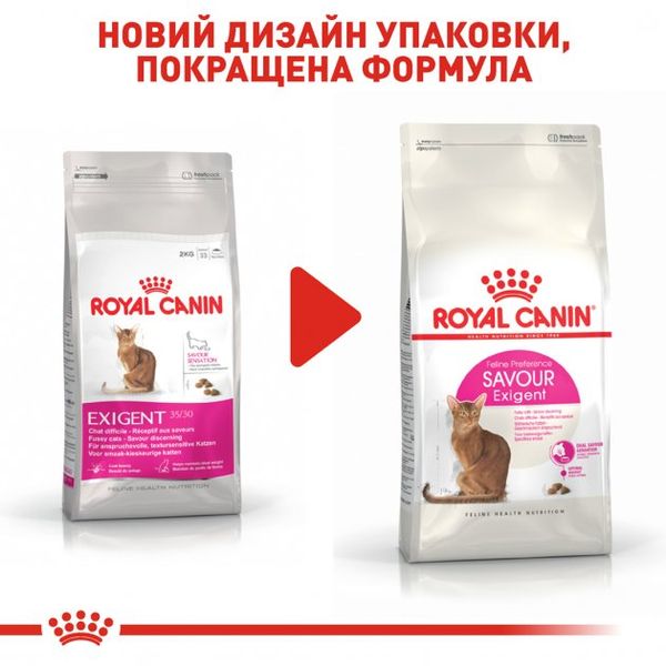 Сухой корм для котів Royal Canin Exigent Savour - 400 г 2531004 фото