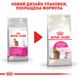 Сухой корм для кошек Royal Canin Exigent Savour - 400 г 2531004 фото 7