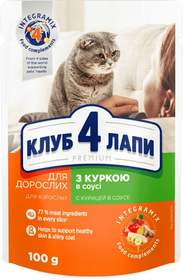 Упаковка влажного корма для взрослых кошек Club 4 Paws (Клуб 4 Лапы) Премиум в соусе с курицей 100 г х 24 шт 111815780 фото