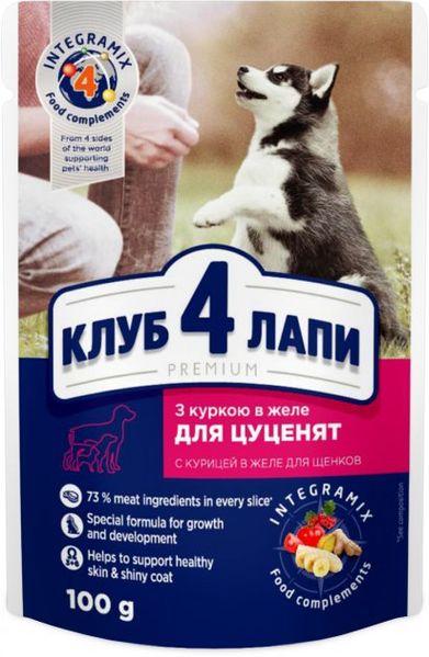 Упаковка влажного корма Club 4 Paws (Клуб 4 Лапы) Премиум с курицей в желе 100 г х 24 шт 111823952 фото