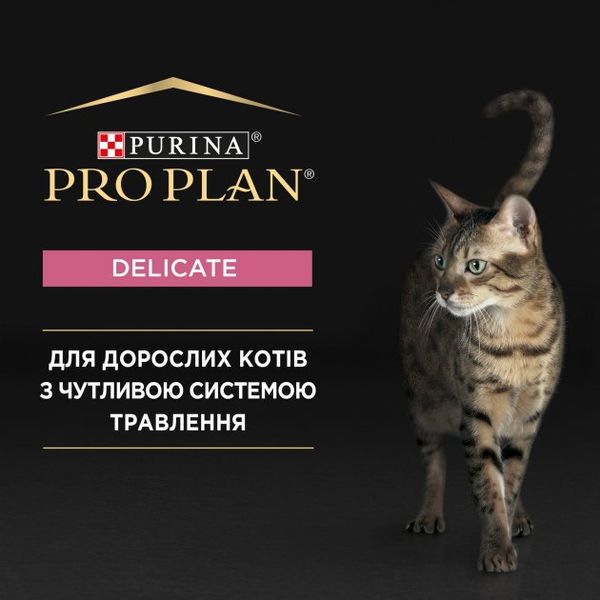 Сухий корм для дорослих котів з чутливою травною системою Purina Pro Plan Delicate з індичкою (1.5 кг) 3222270884136 фото