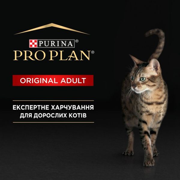 Сухой корм для котов Purina Pro Plan Original Adult 1+ с лососем - 400 г 7613036545037 фото