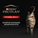 Сухий корм для котів Purina Pro Plan Original Adult 1+ з лососем - 400 г 7613036545037 фото 13